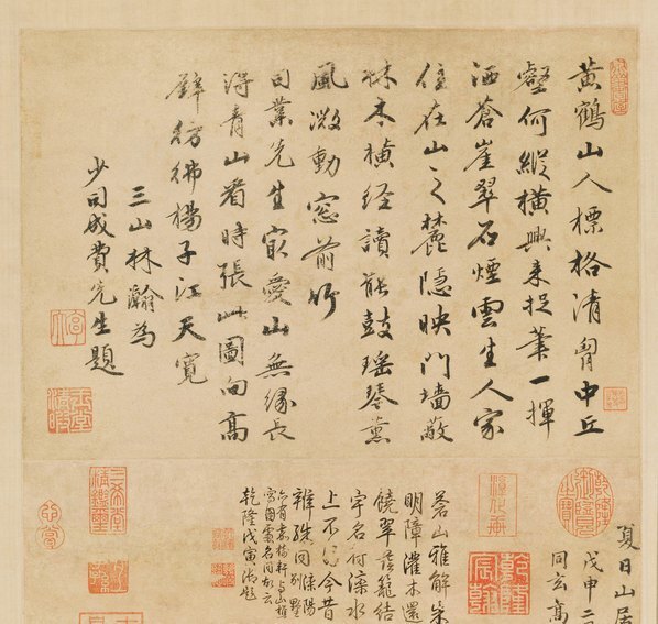 元_王蒙_夏日山居图轴_(7110×26993 – 494dpi)(图2)