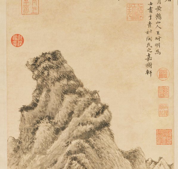 元_王蒙_夏日山居图轴_(7110×26993 – 494dpi)(图3)