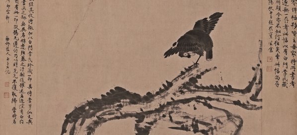 清_朱耷_杨柳浴禽图轴纸本北京故_(6898×12559 – 300dpi)(图4)