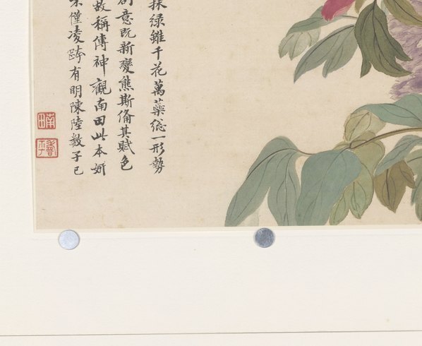 清_恽寿平_王翚花卉山水合册_(6448×5287 – 350dpi)(图4)