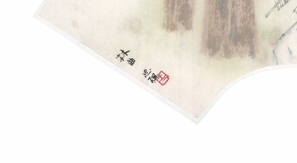 近代_周思聪_扇页_5_(8113×4463 – 72dpi)(图4)