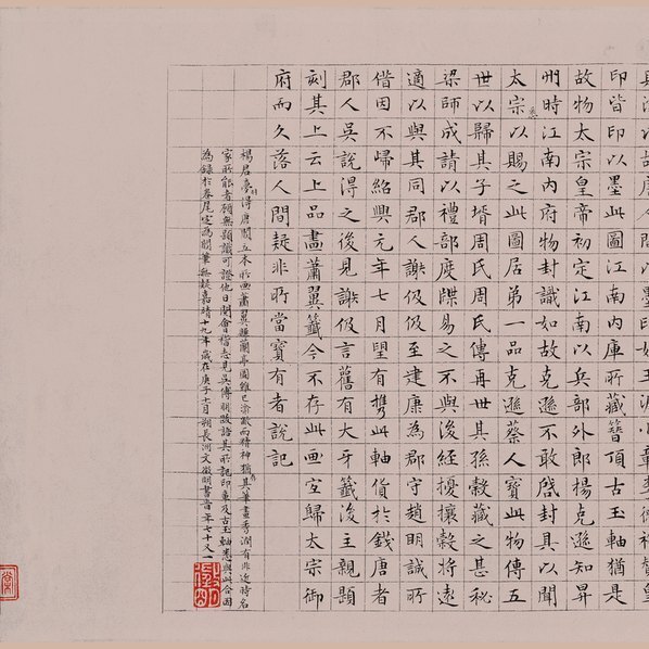 唐_阎立本_萧翼赚兰亭图_绢本_(23116×4100 – 350dpi)(图2)