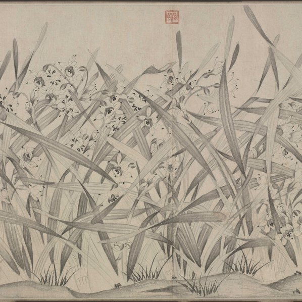 元_王迪简_水仙图残卷_纸本_故宫博物院_(49053×4722 – 300dpi)(图2)