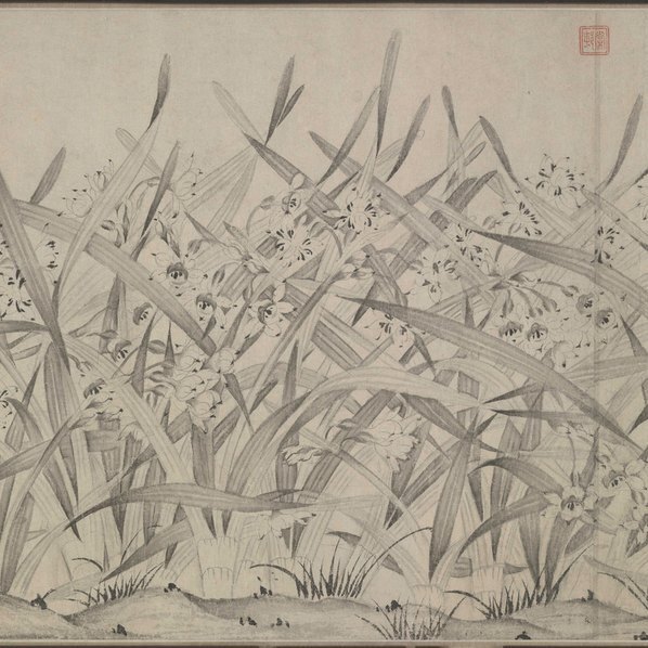 元_王迪简_水仙图残卷_纸本_故宫博物院_(49053×4722 – 300dpi)(图4)