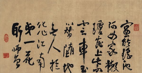 近代_陈师曾_墨笔玉_(6678×13771 – 72dpi)(图2)