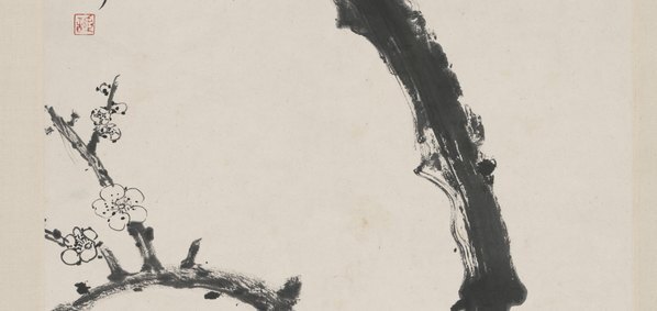 近代_谢稚柳_墨梅图_(5271×9961 – 72dpi)(图4)