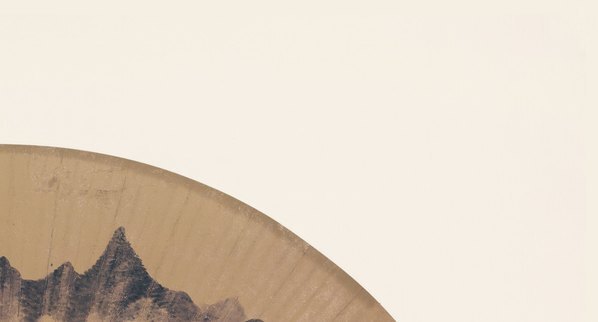 清_王時敏_山水圖纸本_(8957×4823 – 350dpi)(图3)