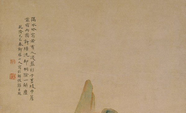 清_华喦_隔水吟窗图轴_(6357×15532 – 400dpi)(图2)