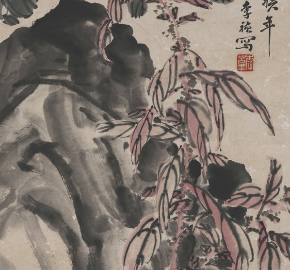 近代_李祯_苦李_菊花图_(4672×17373 – 72dpi)(图4)