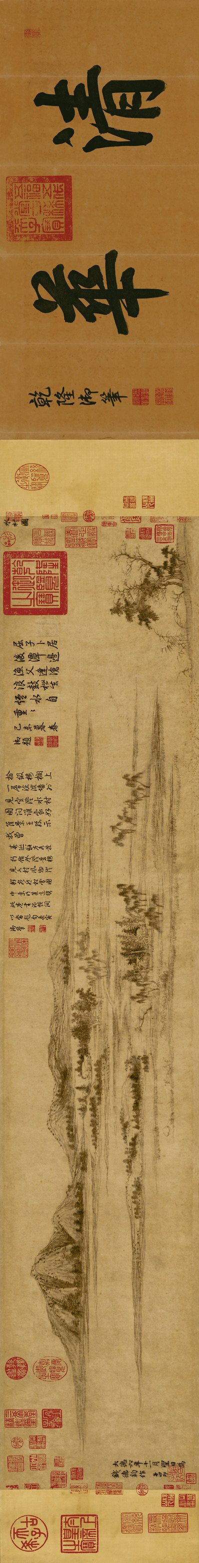 元_赵孟頮_水村图卷_上海礼品_元_赵孟頮_水村图卷_全卷_纸本(图1)