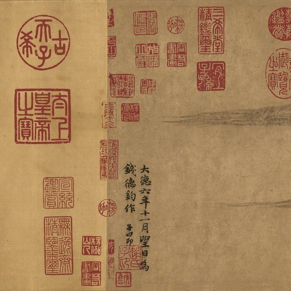 元_赵孟頮_水村图卷_上海礼品_元_赵孟頮_水村图卷_全卷_纸本(图2)