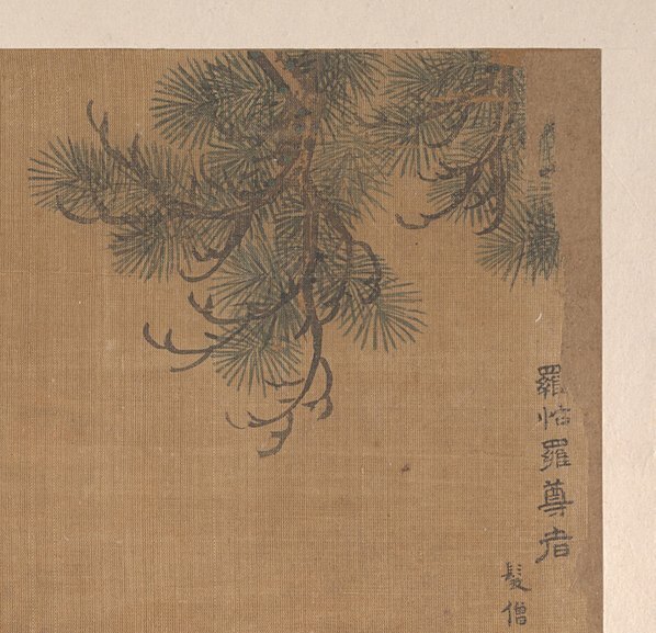 明_宋旭_罗汉图_(5750×5550 – 300dpi)(图3)