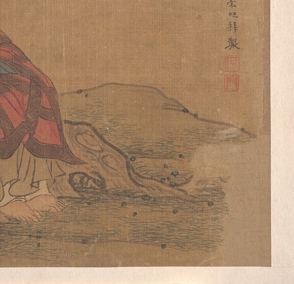 明_宋旭_罗汉图_(5750×5550 – 300dpi)(图5)