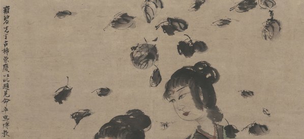 近代_傅抱石_仕女图轴_(5960×10953 – 72dpi)(图2)
