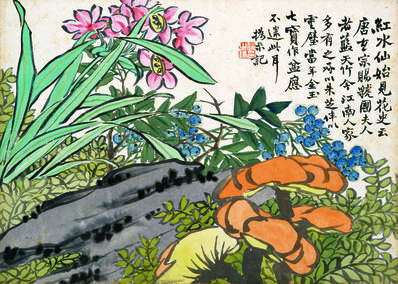 清_赵之谦_花卉图册十开_4_(4309×3070 – 350dpi)(图1)