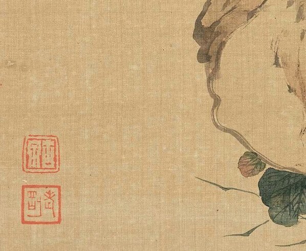 清_居廉_花卉奇石册_十二开_7_(3100×2544 – 300dpi)(图4)