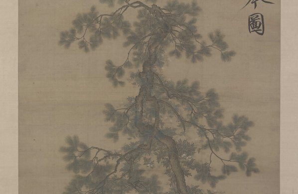 宋_赵佶_听琴图轴绢本_(8564×22319 – 380dpi)(图3)