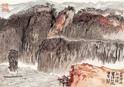 近代_陆严少_白帝高为三峡镇_(4677×3282 – 72dpi)(图1)