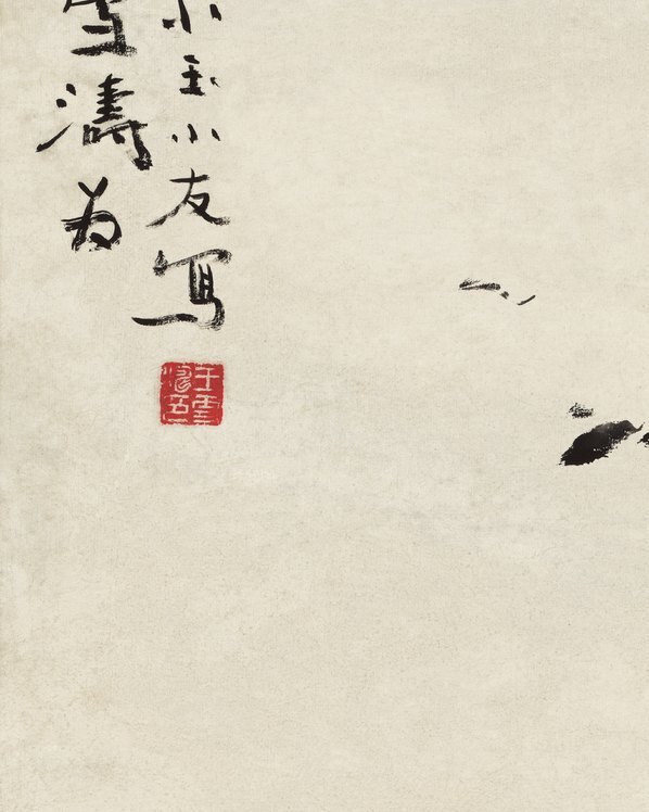 近代_黄胄八开册页_11_(4124×5159 – 72dpi)(图4)