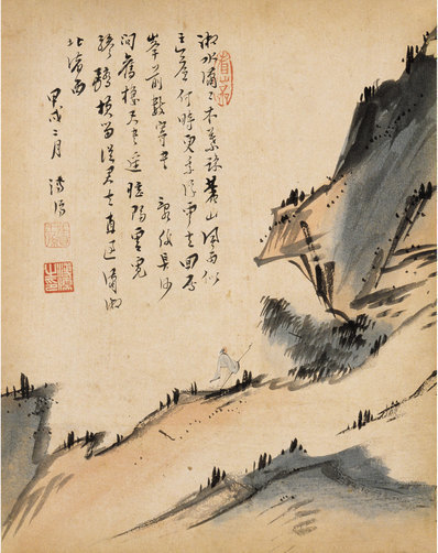 清_溥儒_四时山水图册_开_广博_111_(3245×4090 – 300dpi)(图1)