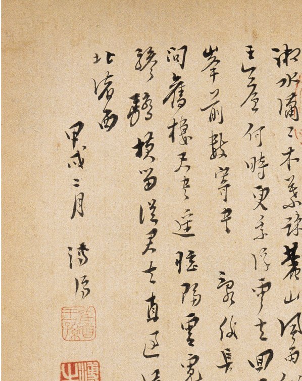 清_溥儒_四时山水图册_开_广博_111_(3245×4090 – 300dpi)(图2)