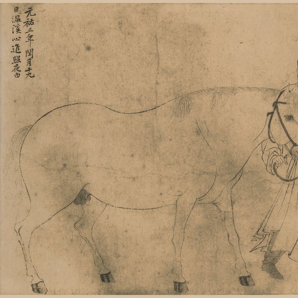 宋_李公麟_五马图_h_(14092×4709 – 400dpi)(图2)