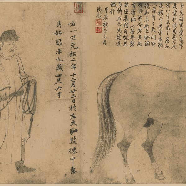 宋_李公麟_五马图_h_(14092×4709 – 400dpi)(图3)