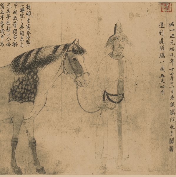 宋_李公麟_五马图_h_(14092×4709 – 400dpi)(图4)