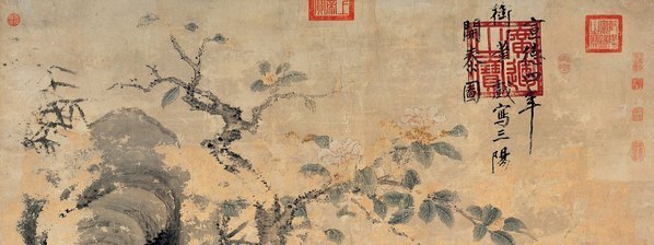 明_宣宗_三羊开泰_纸本_(6000×8978 – 300dpi)(图2)