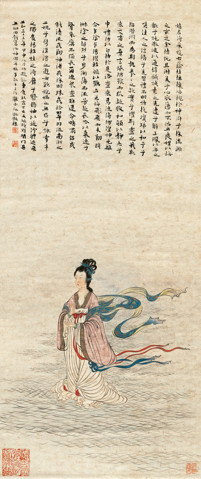 近代_洛神_(6075×14431 – 72dpi)(图1)