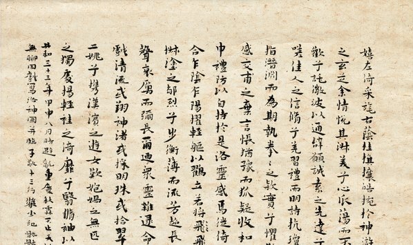 近代_洛神_(6075×14431 – 72dpi)(图2)