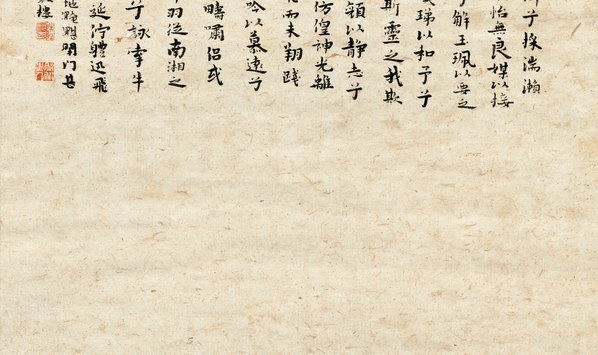 近代_洛神_(6075×14431 – 72dpi)(图3)