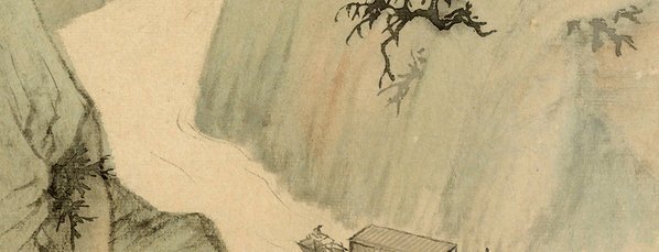 清_石濤_山水冊_一_(2783×4258 – 360dpi)(图4)