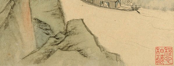 清_石濤_山水冊_一_(2783×4258 – 360dpi)(图5)