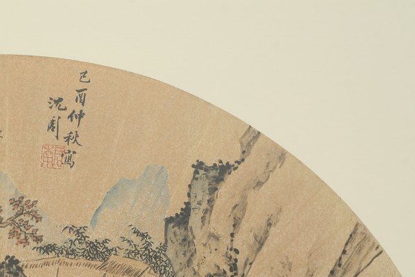 明_沈周_扇面_6_(4186×2791 – 300dpi)(图3)
