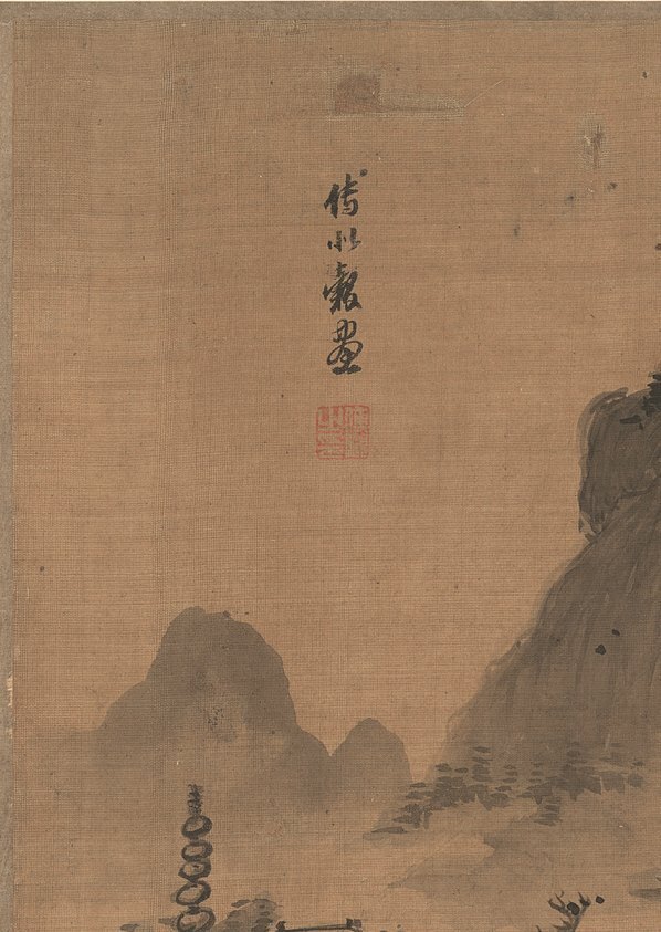 明_蓝瑛_山水十开_绢_(3114×4390 – 300dpi)(图2)