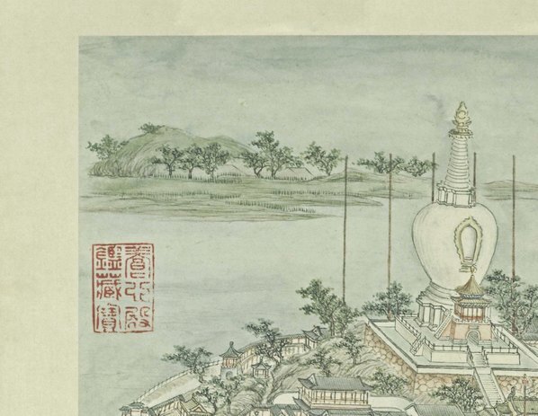清_张若澄_燕山八景图_北京故宫_琼岛春_(5410×4189 – 300dpi)(图2)