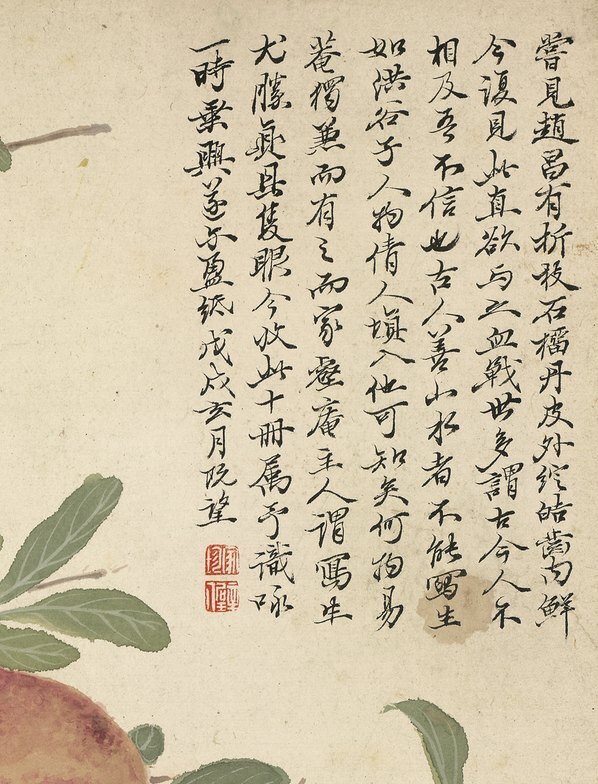 明_项圣漠_花卉_7_(3792×4975 – 350dpi)(图3)