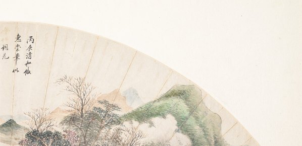 清_王鉴_仿惠崇笔意扇_(8000×3888 – 150dpi)(图3)