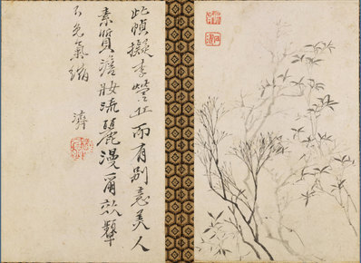 清_石涛_山水花卉图册_大都会_(4117×3000 – 300dpi)(图1)