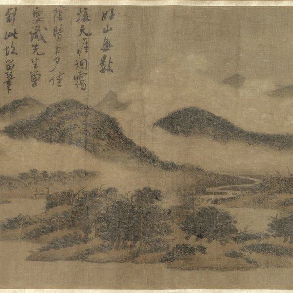 宋_米友仁_好山无数图卷_(23036×4100 – 300dpi)(图3)