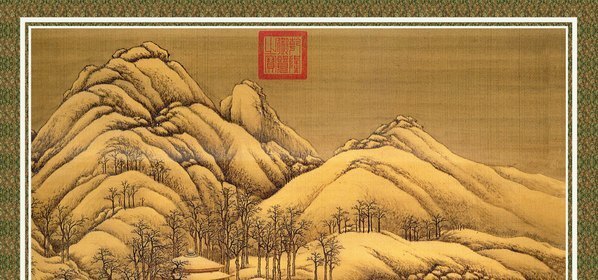 清_清院本十二月令图冊_十二月令图_(3617×6785 – 72dpi)(图2)