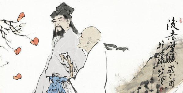 近代_范曾_后赤壁赋_(18919×9646 – 72dpi)(图3)