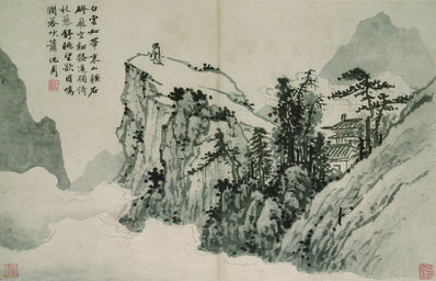 明_沈周_杖藜远眺纸本_(7097×4571 – 300dpi)(图1)
