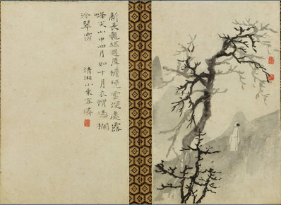 清_石涛_山水图册_开_大都会_8_(4450×3243 – 300dpi)(图1)