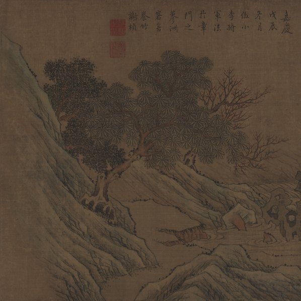 明_项圣谟_闽游图绢_(20094×3549 – 300dpi)(图2)