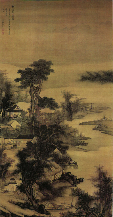 清_吴宏_拓溪草堂图绢本_(1836×3504 – 300dpi)(图1)