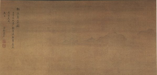 清_吴宏_拓溪草堂图绢本_(1836×3504 – 300dpi)(图2)