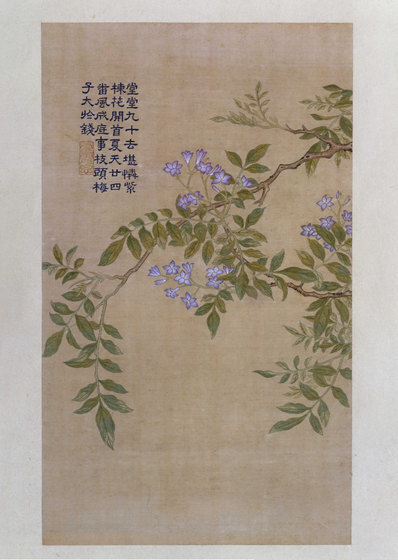 清_缂丝乾隆御制诗花卉册_11_(3690×5192 – 300dpi)(图1)