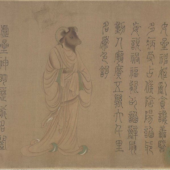 宋_佚名_星宿图卷_全卷_绢本台北故_(75677×4083 – 350dpi)(图2)